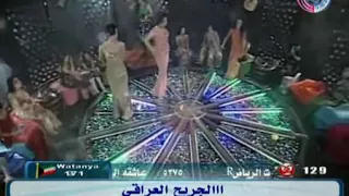 اغاني غنوه رميت شالا 