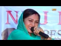 Download Lagu कुवे पे लुगाईया धोरे || Kuve Pe Lugaiya Dhore || Popular Haryanvi Ragni || Rajbala Bahadurgarh