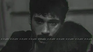 اغاني مصريه ضيعت سنين كان فاضل ايه تعديل مميز 