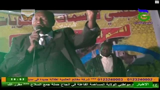 ودالبكري   الفارس الجحجاح   حفل راس السنة بالمسيد     م دندنها