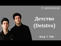 Download Lagu RAUF \u0026 FAIK - Детство (Detstvo) Lyrics Indonesian Translite | MUSIK MYHEALING
