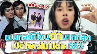 เคลียร์ใจ💔 ตบจริงไหม? ทำไมใช้ความรุนแรง พี่ลี่ก็กลัวเป็น | Alie