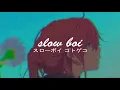 alt-j - dissolve me (slowed + reverb)【スローボイ コトゲコ】