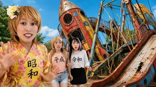【異世界】遊んではいけない昔の遊具！？💀❌昭和，平成、令和あるある！？
