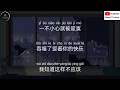 只是太爱你 - 张敬轩 「因为我不知道下一辈子还是否能遇见你」#danny77lyrics