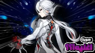 GO Niso قو نيسو A Genshin Streamer Song 