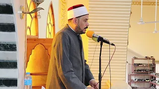الدكتور حاتم جاد خطبة عناية القرآن الكريم بالزمن وحديثه عن الأيام والسنين مسجد عمربن الخطاب دقهلية 