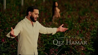 Gevorg Khublaryan - Qez hamar