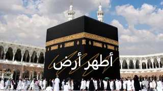 في أطهر أرض   عبد الواحد يعقوب دندنها