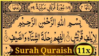 surah quraish 11 times with arabic text hd 11x surah quraish in beautiful voice tajweed ulquran