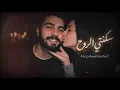 سكنتي الروح – أجمل أغنية رومانسية للعشاق || Arabic Romantic Egyptian Song ❤️🎵