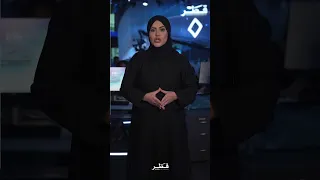 موجز الاخبار من تلفزيون قطر