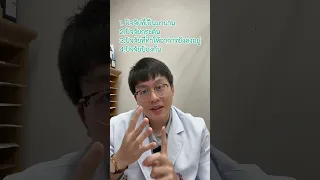  ซึมเศร้าเกิดจากอะไรบ้าง ที่เป็นมาตั้งแต่ก่อนเกิดโรค 