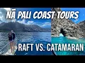 Na Pali Coast Kauai Raft vs Catamaran Tour Reviews What to Expect