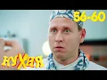 Download Lagu Кухня | Сезон 3 | Серия 56 - 60