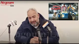 بيومي فؤاد يوضح حقيقة فشل مسلسل رجالة البيت 