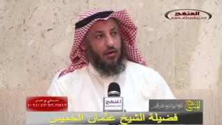 عثمان الخميس تفسير سورة الليل آية 11 إلي آخر السورة جزء1 