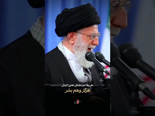 ⁣يامن اذا تضايقت الامور فتح لها باباً لم تذهب إليها الأوهام !! ، السيد علي الخامنئي