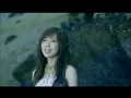 タイナカサチ／愛しい人へ～TVアニメ『精霊の守り人』エンディングテーマ～（Official Music Video)
