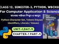 Python Programming Day 5 Chapter 1 Unit 1 Class12 Semester 3 Computer Application Science