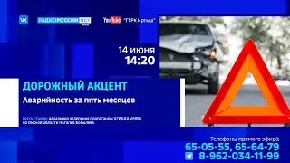 В ГИБДД Омской области назвали печальную статистику ДТП
