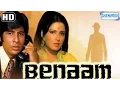 Download Lagu Benaam {HD} -  Amitabh Bachchan - Moushumi Chatterjee - Madan Puri - Old Hindi Movie
