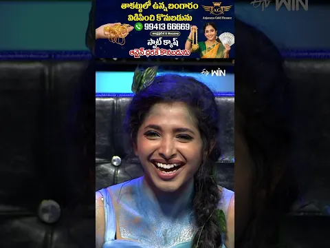 #shorts - #HyperAadi #ShekarMaster #DeepikaPilli #Pradeep #Poorna #Dhee #Danceshow