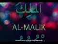Download Lagu ASMA'UL HUSNA  ||→voc.  Kayla ★ Hafiz Indonesia