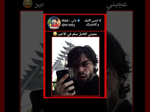 القرش : شكرا على الغذاء 😂