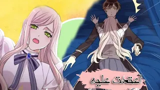 مسلسل انمي مصاص دماء جديد انمي العضة الحلوة الحلقة الثامنة و الثلاثون 38 