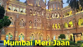 მუმბაი ოცნებების ქალაქი  / 2026 / Mumbai - The City of Dreams ✨