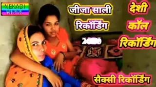 meena ladies call recording 2024 2024 jija saali meena desi call recording