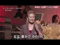 梓みちよ／メランコリー