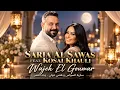 Saria Al Sawas feat. Kosai Khauli - Wajeh El Goumar🔥Trend Arabic Songs 2026🎶Arabic Hits 2026