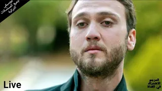 موسيقى مسلسل الحفرة الألم النسخة المباشرة Live 