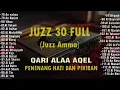 Lagu Murotal Suara Sangat Merdu (ALAA AQEL) | Juz 30 FULL (Juz Amma) Penenang Hati\u0026Fikiran | Ngaji Merdu
