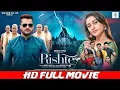 Download Lagu RISHTEY | FULL MOVIE | Khesari Lal Yadav, Rati Pandey, Akanksha Puri | रिश्ते | SRK Music New Movie