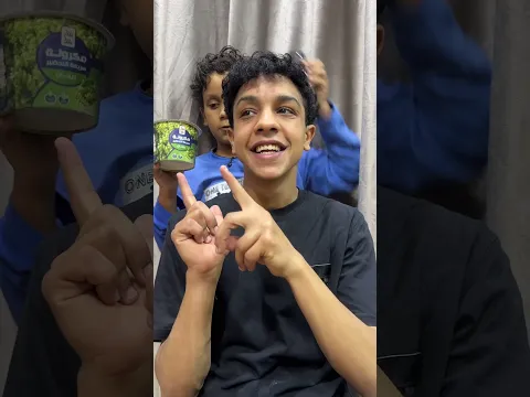 يمين شمال احنا