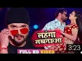 Download Lagu #Lahanga #Lakhnaua #khesari lal yadav #Bhojpuri super hit song