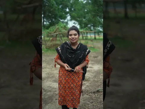 আমি বড় লোকের বউ হবো #reels #foryou #viralvideo #shortvideo