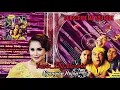 Download Lagu Yassin_Senario_Duet_Elly Mazlein_Nyanyian Hujan_Official Audio Music