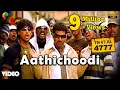 Download Lagu Aathichoodi Official Video | Full HD | TN 07 AL 4777 | Vijay Antony | ADK | Pasupathy | Ajmal |