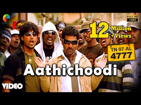 Aathiyil Shirudiyaam - YouTube