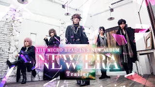 2023 11 23 release new album new era the beginning trailer