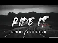 Download Lagu Ride it {slowed and reverb}hindi version....