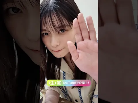 芳根リアクション集in庄内