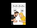 Can You Solve This Jerry Straw Puzzle LIVE Brain Teaser Challenge T26