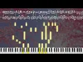Yorushika - Spring Thief(ヨルシカ - 春泥棒)[Piano Arrangement]