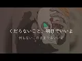 ★日本テレビ系ドラマ「恋は闇」主題歌★WurtS「BEAT」#岸井ゆきの#志尊淳