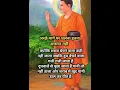 Download Lagu bhakti #bhav ka #saccha# 💫Sagar #Jay Shri Krishna #Radhe Radhe#✨🌷🌹